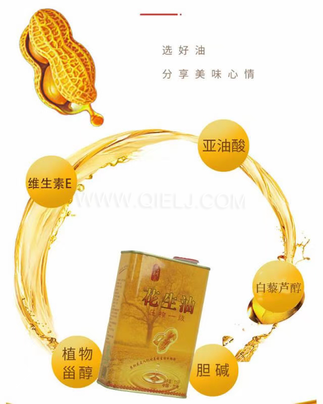 企鵝機械提供全套花生油提取設(shè)備，服務(wù)周到獲稱贊(圖2)